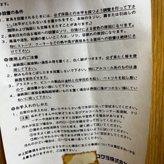 コクヨ KOKUYO 役員室用家具 ロッカー 鍵付き