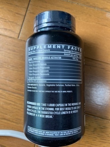 Anabol（アナボル）ハードコア、液体カプセル60粒×3