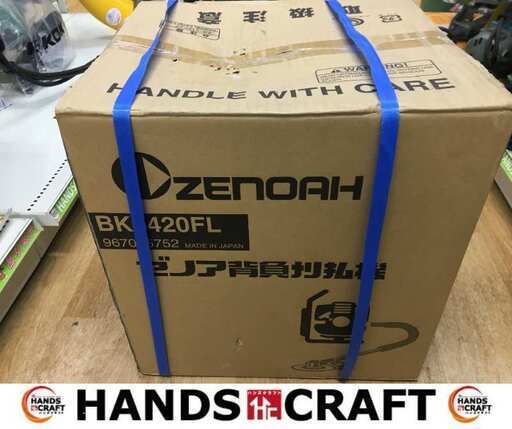 ゼノア　BK3420FL　刈払機　未使用　【ハンズクラフト宜野湾店】