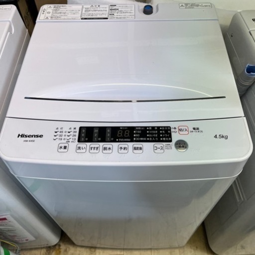 【東京都送料無料】 Hisense ハイセンス 4.5kg 2020年製