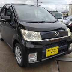 ちょっとかっこいいムーヴカスタム黒！車検まるまる2年付き！