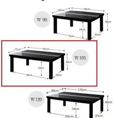 未使用訳あり　鏡面仕上げ アーバンモダンデザイン　長方形　こたつテーブル　75x105cm　ホワイト/ブラック