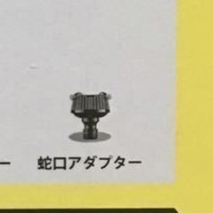 新品保証付き　25000円購入　ケルヒャー 高圧洗浄機 JTKサイレントS 