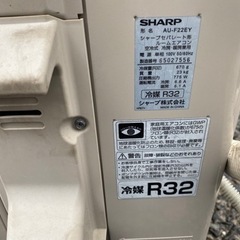 シャープ【AY-F22E-W】 2016年製 ルームエアコン高濃度プラズマ 