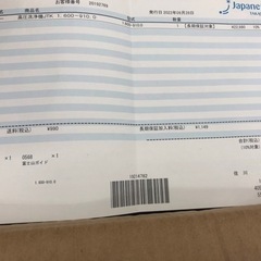 新品保証付き　25000円購入　ケルヒャー 高圧洗浄機 JTKサイレントS 