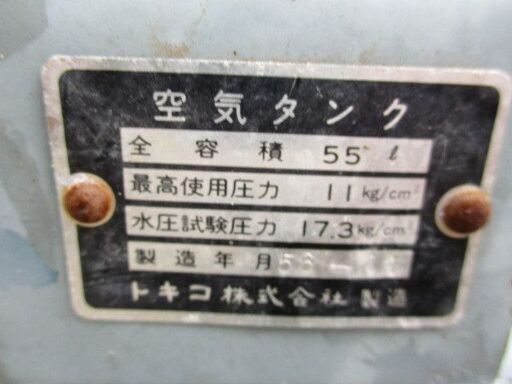 日立 ベビコン 0.75U-7T 人気 業務用 エアーコンプレッサー 