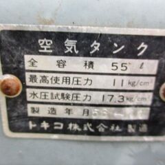 日立 ベビコン 0.75U-7T 業務用 エアーコンプレッサー