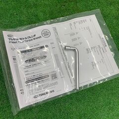 TONE トネ T6L700N プレセット形トルクレンチ 差し込み角 19.0mm (3/4 