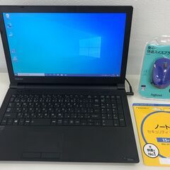 【超高速i7搭載】ノートPC 「東芝」最新office2021付...