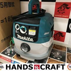 ✨マキタ 中古 VC0840 集じん機✨うるま市田場✨ - その他