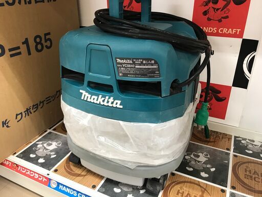 ✨マキタ 中古 VC0840 集じん機✨うるま市田場✨