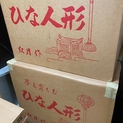 10月30日まで限定‼️ 雛人形 7段 セット