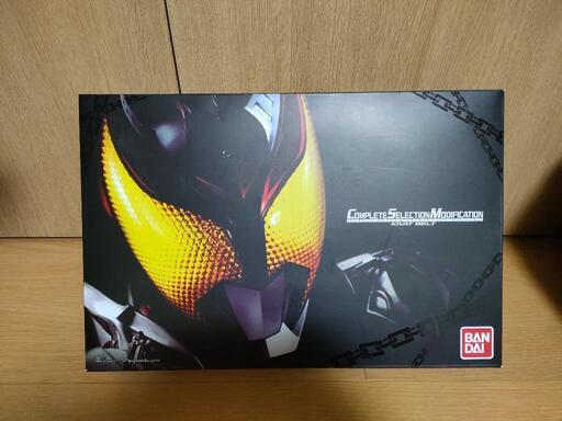 CSMキバットベルト