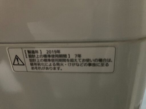 ☆中古￥13800！【会員価格￥12800】Panasonic　パナソニック　5.0kg洗濯機　家電　2019年製　NA-F50BI2J型　幅56cmｘ奥行57cmｘ高さ88cm　【BJ037】