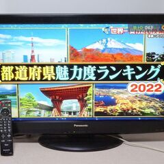 ☆★Panasonic 液晶 テレビ TH - L32X22 -...