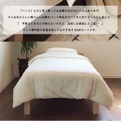 ベッドフレーム、マットレス　使用1年半