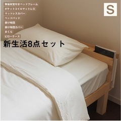 ベッドフレーム、マットレス　使用1年半