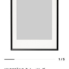 IKEA イケア クノッぺング フレーム 50×70