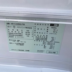 激安㊗️パナソニック冷蔵庫 NR-C32BM-P形 ?自動製氷付き?保証あり?