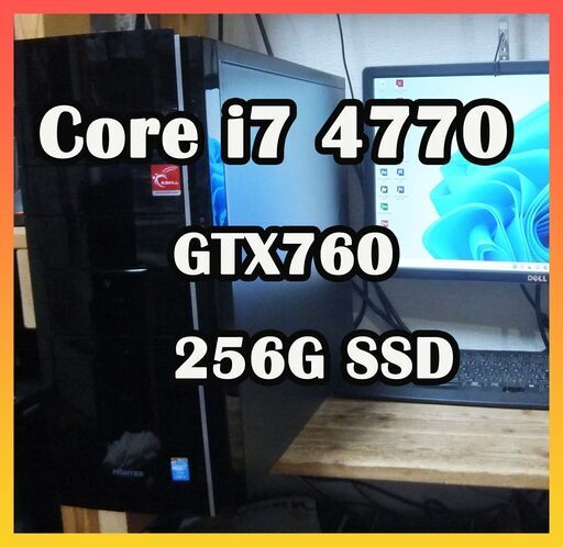 デスクトップゲーミングPC core i7 4770 GTX1650LP