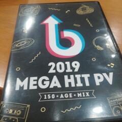 2019　MEGA Hit  PV 