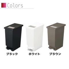 【ネット決済】ゴミ箱 ブラック ３つセット