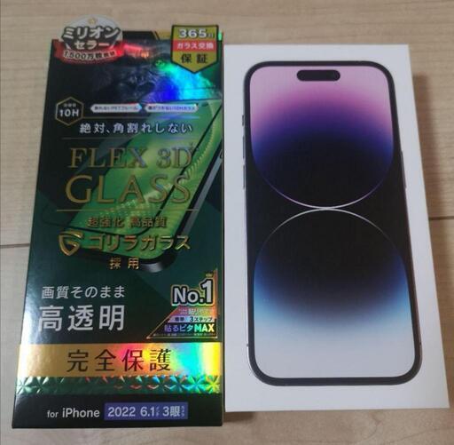 新品未使用 iPhone 14 Pro 512GB ディープパープル