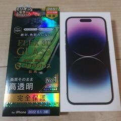 新品未使用　iPhone 14 Pro　512GB ディープパープル