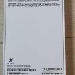 新品未使用　iPhone 14 Pro　512GB ディープパープル