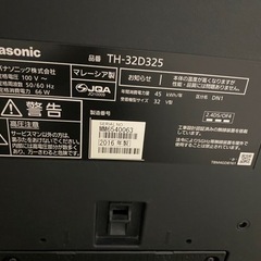 Panasonic 32インチ 液晶テレビ