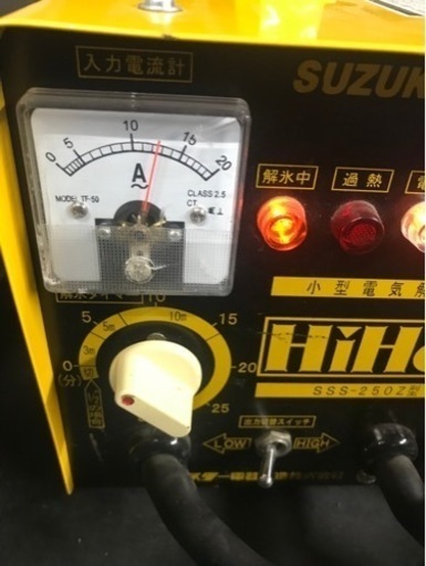 人気ショップ 解氷機 解氷器 SUZUKID HiHot SSS-250Z ③の通販 by ヒデ