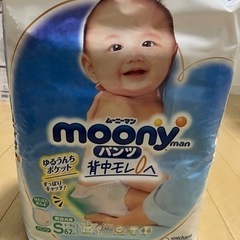 ムーニー　moony  おむつ　パンツ　Sサイズ