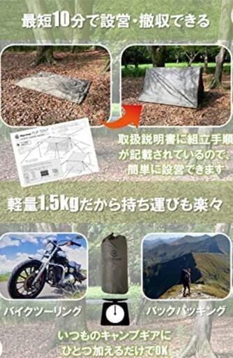 その他 my campパップテント&soomloomポール&dodポール検索コールマン