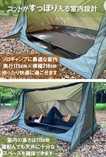 その他 my campパップテント&soomloomポール&dodポール検索コールマン