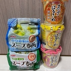 スープ春雨 春雨サラダ 青じそ&フレンチドレッシング ゼリー イ...