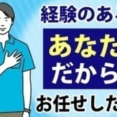 【ミドル・40代・50代活躍中】【心にゆとりを持って働ける施工管...