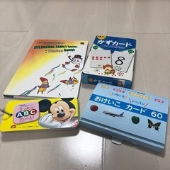知育カードや、英語本　カード揃ってます！