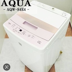 AQUA洗濯機 4.5kg 2015年製ピンク