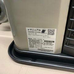 美原店 極美品 SUNPOT サンポット FFR-703SX 石油ストーブ FFタイプ 