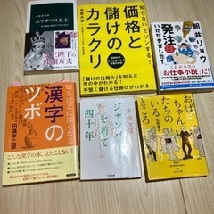 10/9 読書会メンバー募集📚