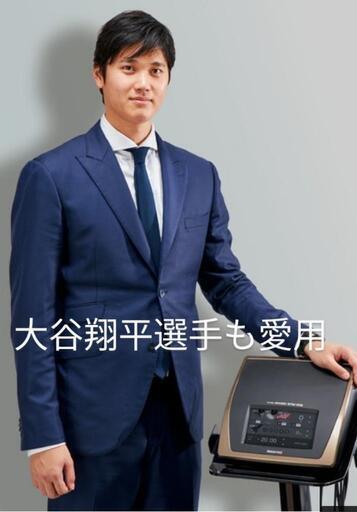 超美品 ラジオ波  ラジオスティム MH2 大谷翔平選手も愛用　酒井医療株式会社