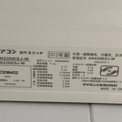 エアコン　10/13日限定で引き取り可能な方