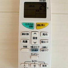 エアコン　10/13日限定で引き取り可能な方