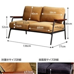 【値段交渉有り】2人掛け　コーデュロイソファー　カーキ