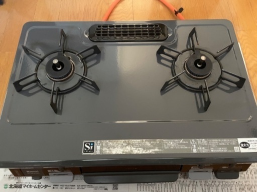☆ジモティ割あり☆ BO-EX ガラステーブル H35×D84×W80 クリーニング ☆ジモティ割あり☆ BO-EX ガラステーブル H35×D84×W80 クリーニング