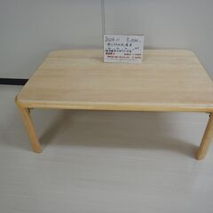 折り畳み式座卓（R409-11）