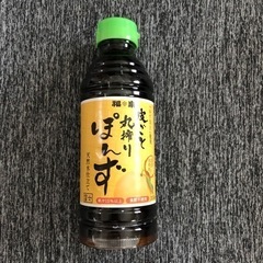 ポン酢