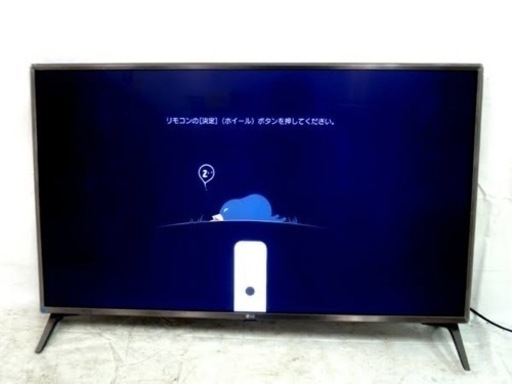 LG 4K 43インチ　スマート機能付きテレビ