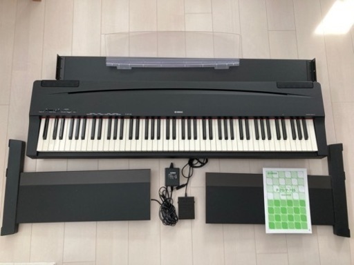 YAMAHA 電子ピアノ Ｐ-70 88鍵盤