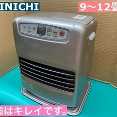 I677 ★  DAINICHI 石油ファンヒーター 9～…